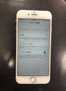 iPhone6s バッテリー交換修理 スマホスピタル熊本下通店