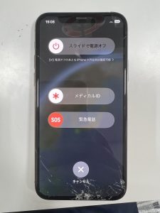 iPhone11Pro　画面割れ　修理前