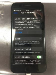 iPhoneSE2 電池 バッテリー交換
