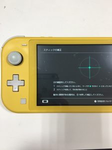 Switch LIte スティックの補正