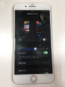 iPhone8 画面割れ ガラス割れ 画面交換