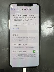 iPhoneXs　バッテリー交換修理後