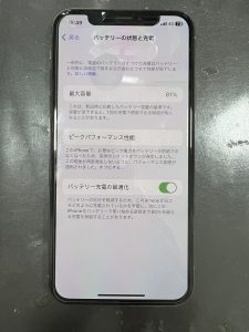 iPhoneXs　バッテリー交換修理前