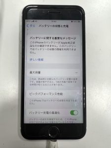 iPhone修理完了後