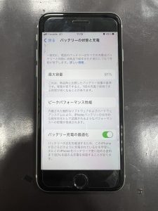 iPhoneSE2　バッテリー交換前