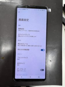 Xperia１Ⅱ　画面・BT交換5