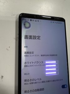Xperia１Ⅱ　画面・BT交換2