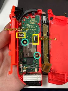 ゲーム機修理、スティック交換、Joy-Con、スマホスピタル熊本下通店