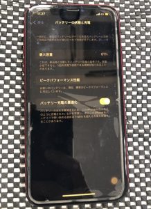 iPhoneXR バッテリー交換 劣化 スマホスピタル熊本下通店