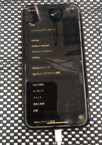iPhoneXR バッテリー交換 劣化 スマホスピタル熊本下通店