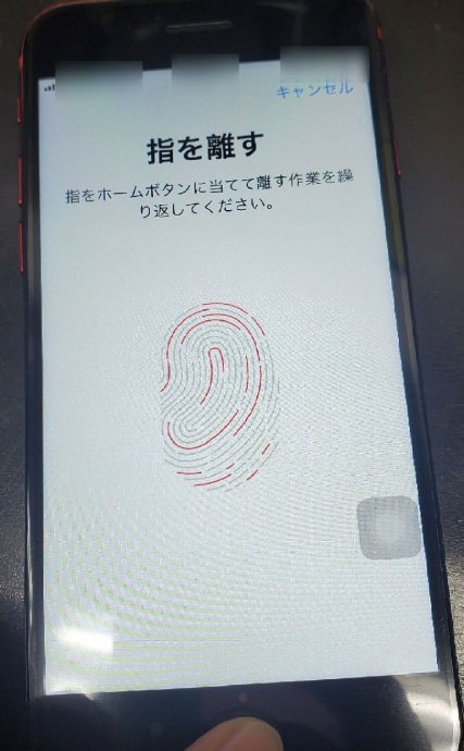 iPhoneSE2 画面交換　スマホスピタル鹿児島店