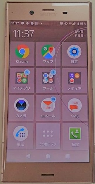 Xperiaｚ1　スマートコート完了後