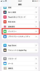 iPhone 0127_1 バッテリー交換修理 スマホスピタル佐賀駅前店