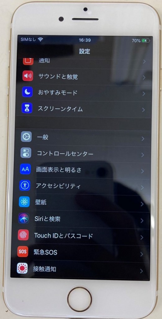 iPhone7画面交換修理後 スマホスピタル佐賀駅前店