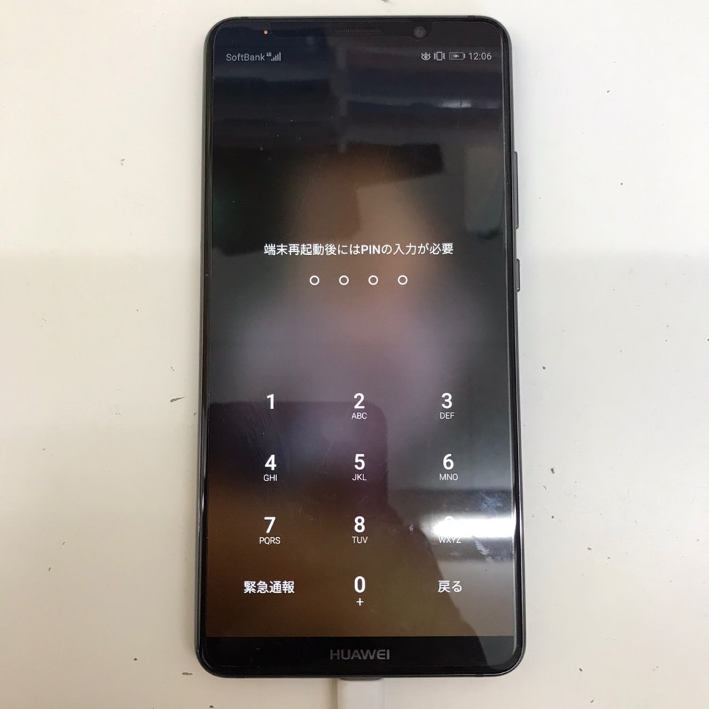 HUAWEI Mate10 Pro バッテリー交換 スマホスピタル佐賀駅前店