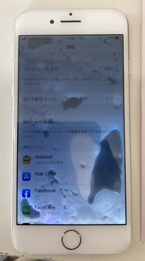 iPhone８水没復旧修理スマホスピタル佐賀駅前店