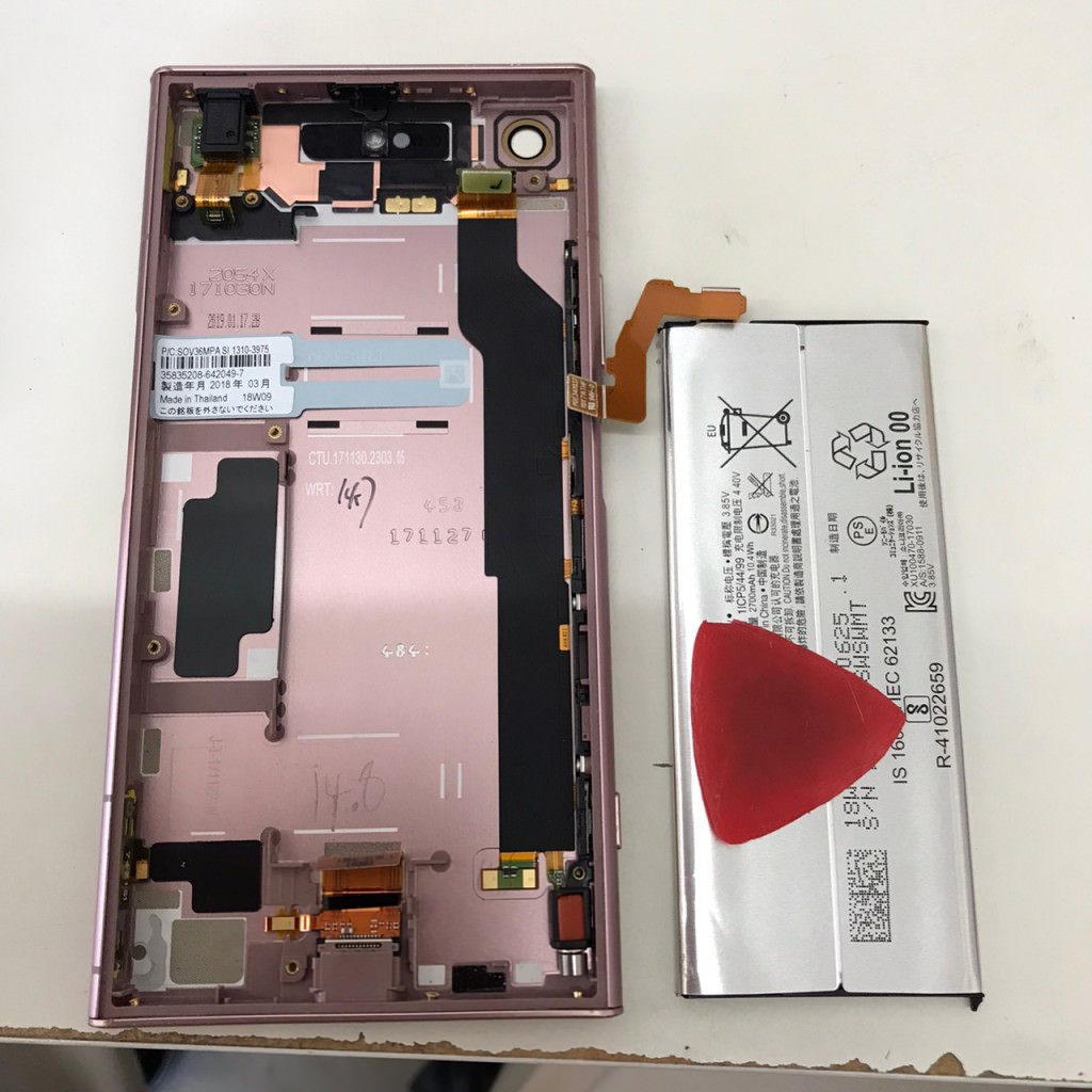 XperiaXZ1 バッテリー交換 スマホスピタル佐賀駅前店