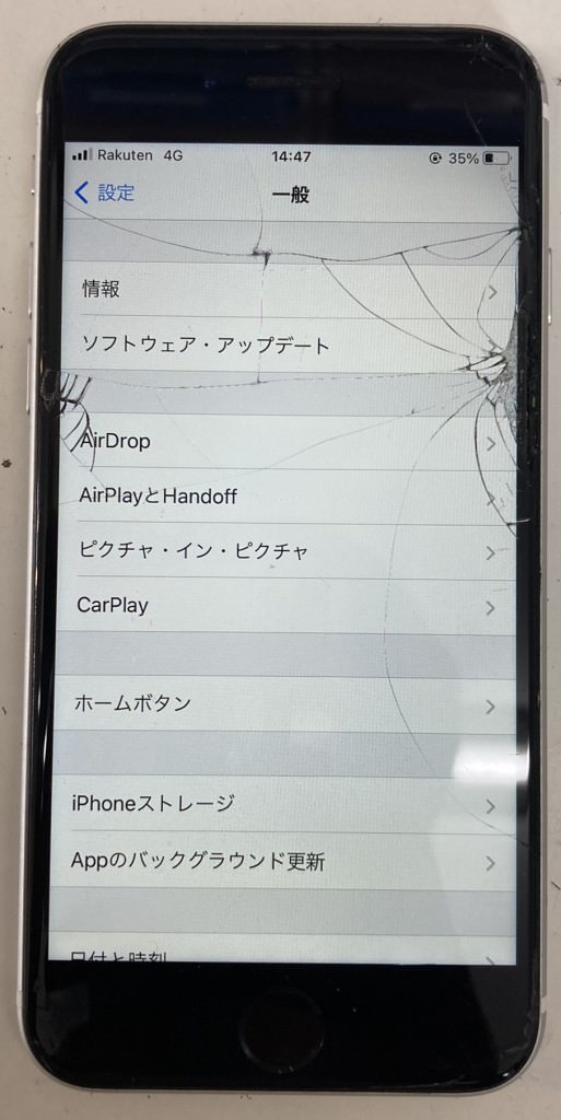 iPhoneSE2 画面交換 スマホスピタル佐賀駅前店