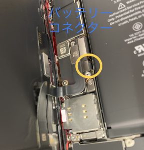 iPhone12バッテリー交換修理 バッテリーコネクター スマホスピタル佐賀駅前店
