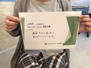 Switch　液晶交換修理　スマホスピタル佐賀駅前店