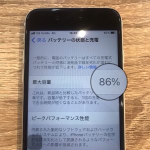 iPhoneSE2　バッテリー交換修理　スマホスピタル佐賀駅前店
