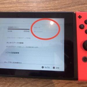 Switch SDカードトレー交換修理 スマホスピタル佐賀駅前店 九州 SDカード ゲーム機