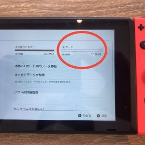 Switch SDカードトレー交換修理 スマホスピタル佐賀駅前店 九州 SDカード ゲーム機