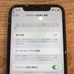 iPhone11　バッテリー交換修理　大容量バッテリー　スマホスピタル佐賀駅前店