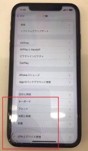 iPhone修理、iPhone11、画面交換修理、タッチ不良、スマホスピタル佐賀駅前店