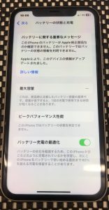 スマホスピタル佐賀駅前店_iPhone修理_バッテリー交換_修理後