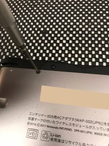 スマホスピタル佐賀駅店前＿Nintendo3DS_展開A