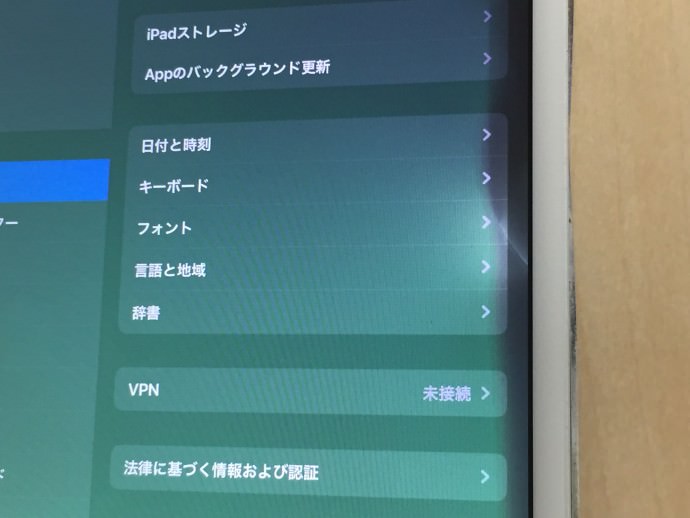iPad修理 タブレット修理 画面 液晶 割れ 変色 点滅 高槻 北摂