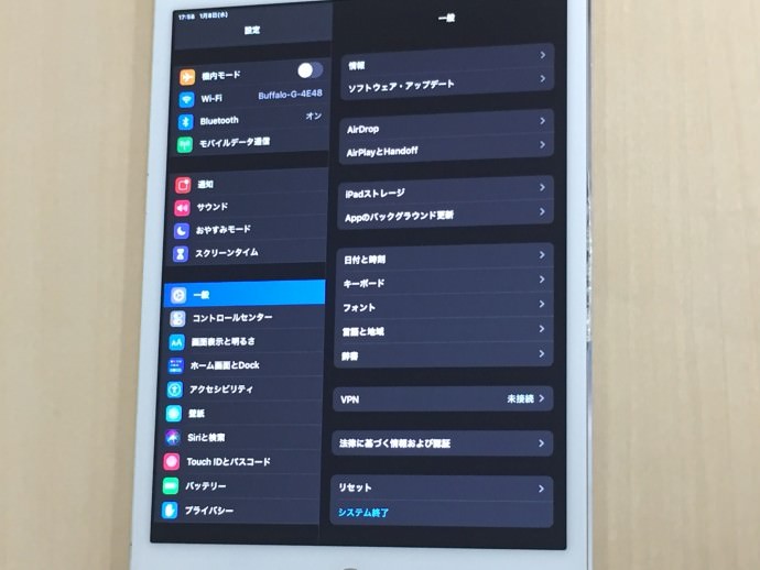 iPad修理 iPadmini修理 高槻 北摂 京都 画面 ガラス 液晶 映り 表示 おかしい 点滅 変色