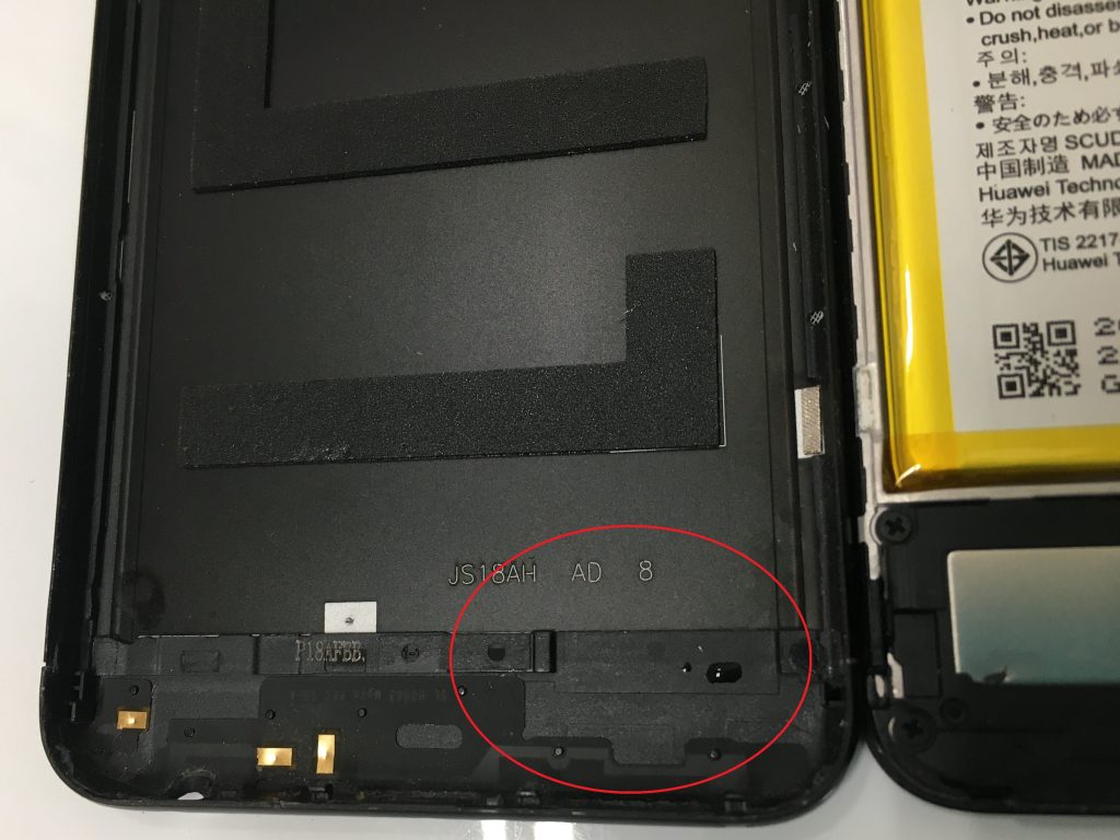 Android スマホ Huawei ファーウェイ 水没 電源 入らない つかない データ 消えない そのまま 復旧 高槻 北摂 大阪 京都