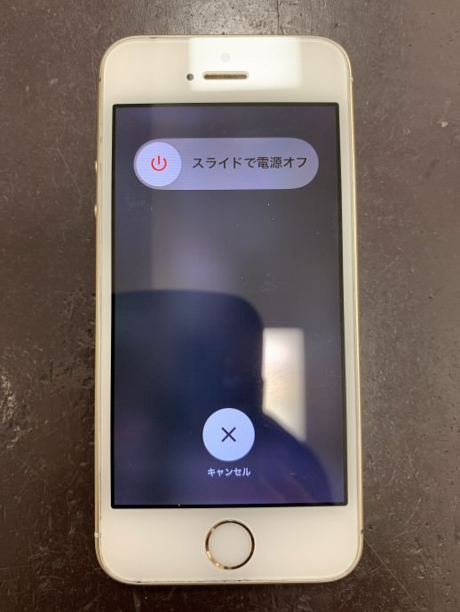 iPhoneSE スリープボタン 押しっぱなし