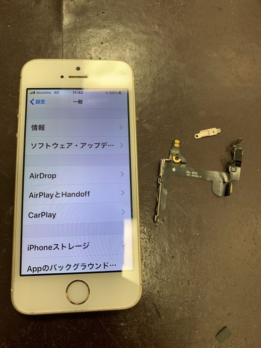 iPhoneSE スリープ 故障 修理 高槻 大阪