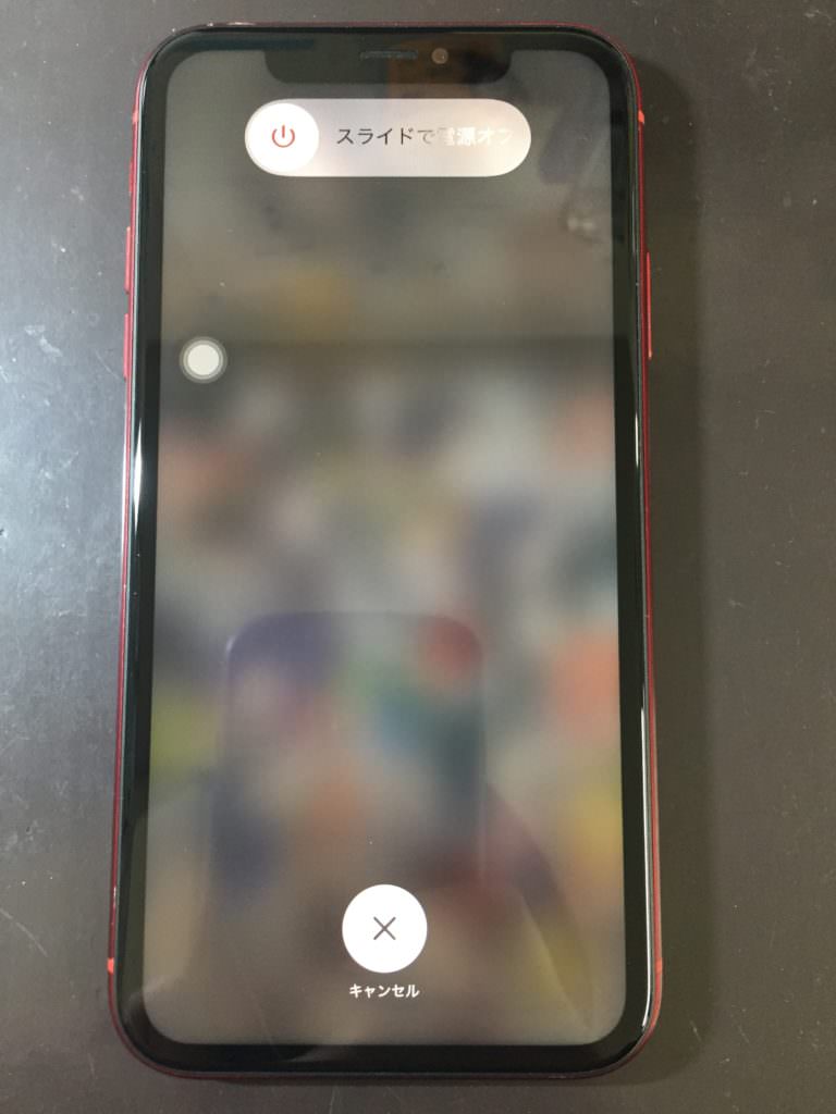 iPhoneXR 画面 液晶 破損 故障 修理