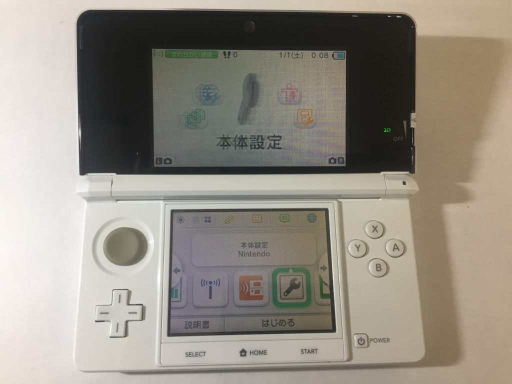 3DS 液晶 故障 修理 高槻 ゲーム 大阪