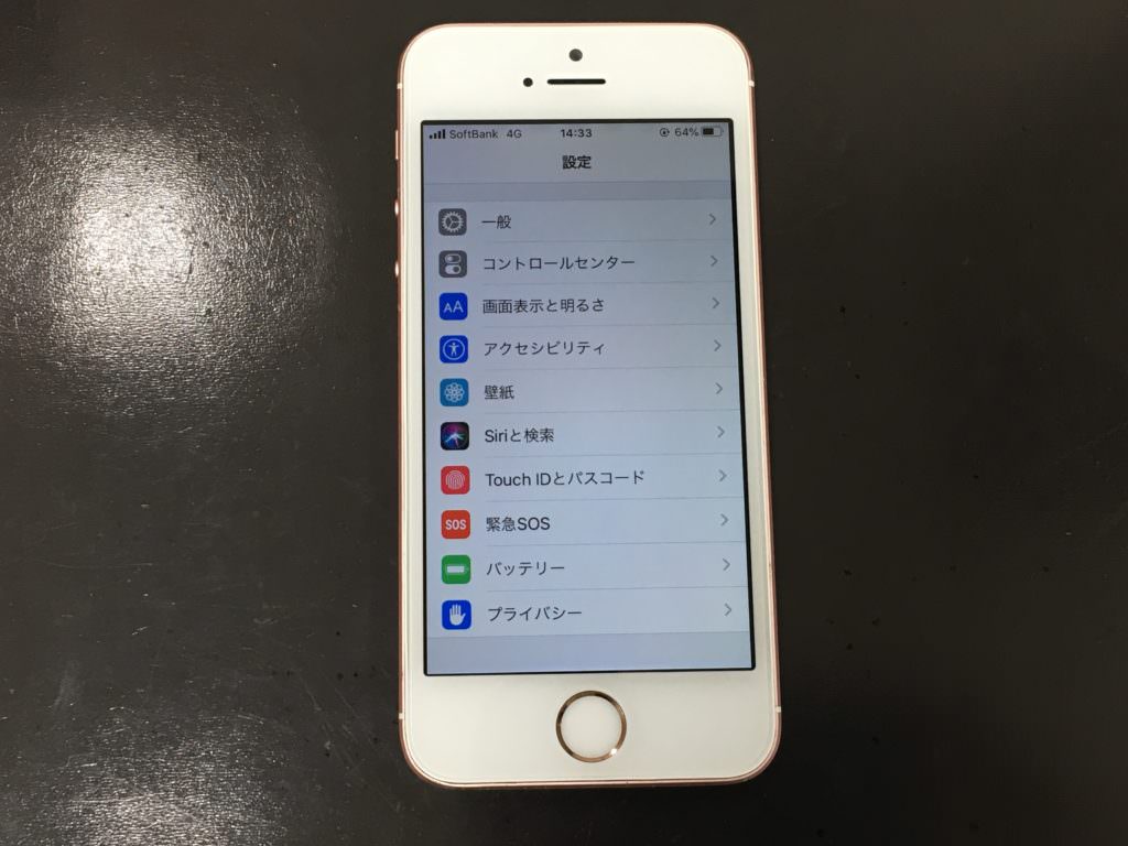 iPhone SE 2016 第1世代 画面 修理 交換 割れ 操作 できない 動かない タッチ きかない 反応しない データ そのまま 高槻 阪急 JR
