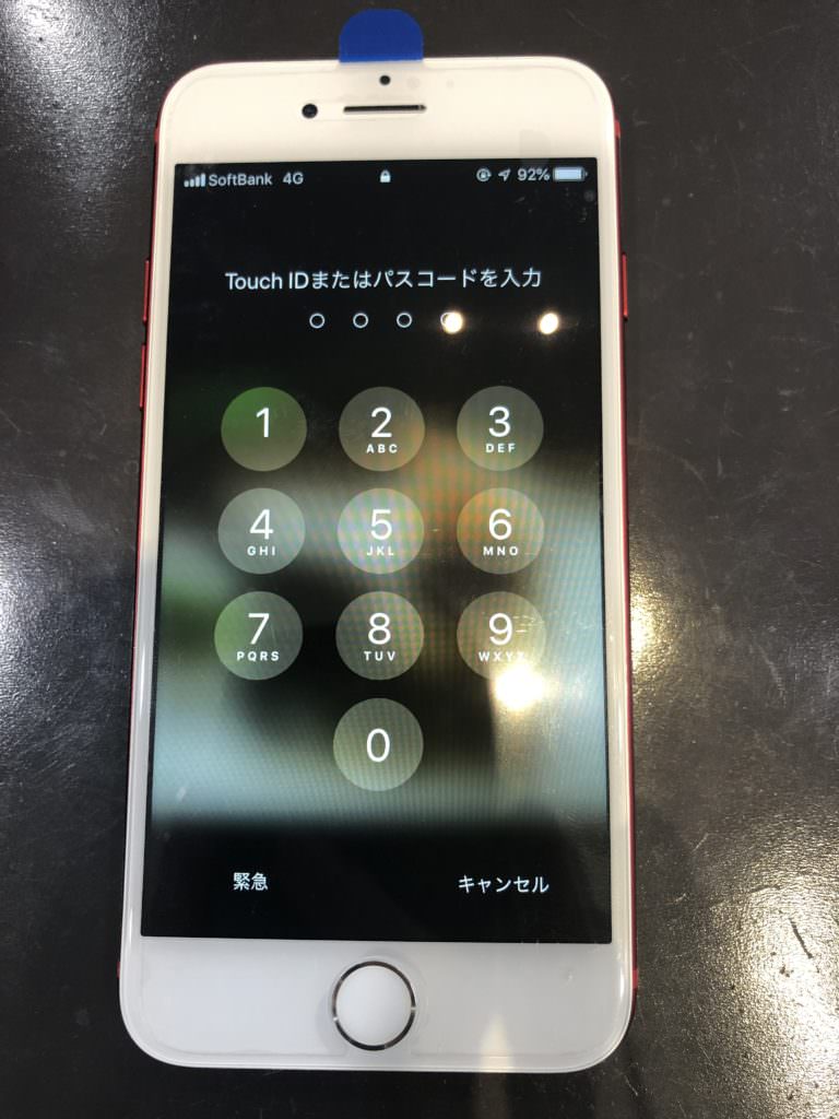 iPhone7 画面交換修理 高槻 大阪