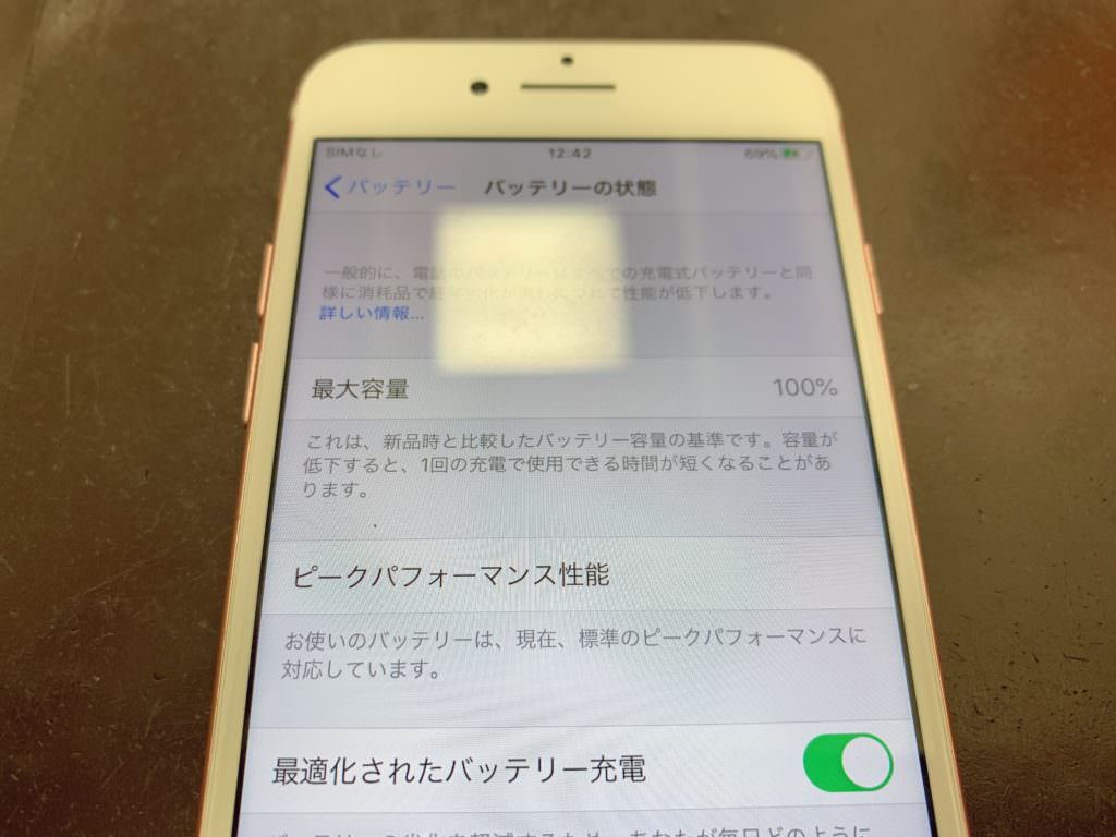 iPhone6s バッテリー 電池 交換修理 高槻