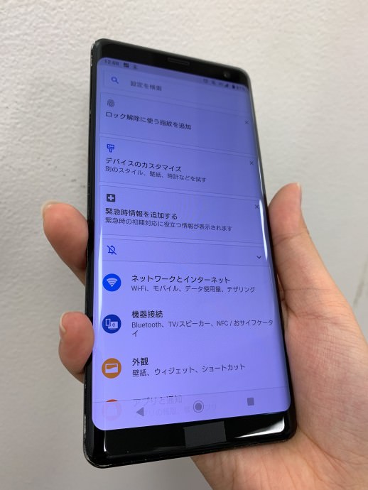 XperiaXZ3 画面交換修理 ガラス 液晶 スマホスピタル高槻店