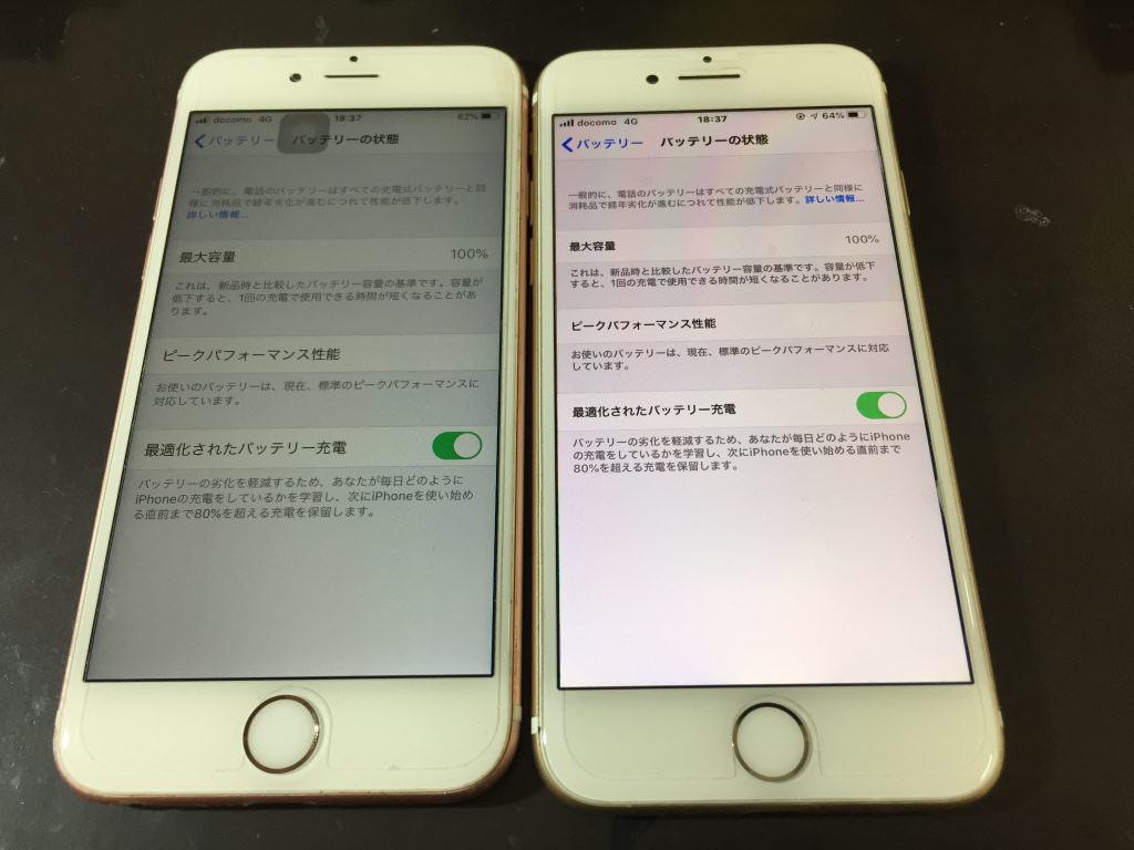 iPhone6s iPhone7 バッテリー交換修理 高槻 スマホスピタル スマホ