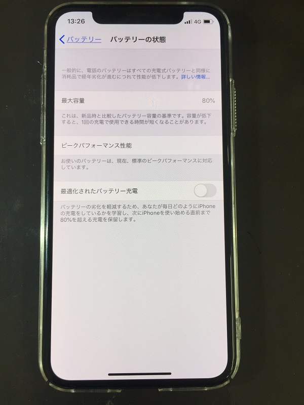 iPhoneXs バッテリー交換 修理 高槻