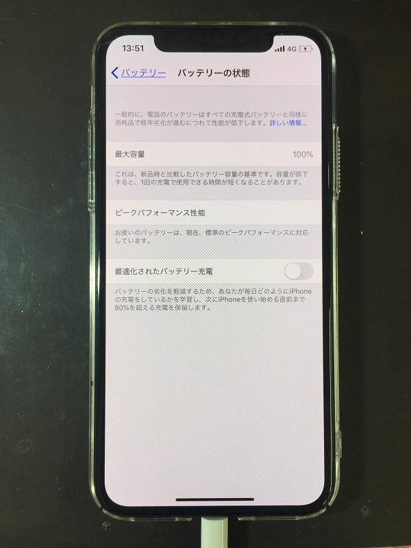 iPhoneXs バッテリー交換 修理 高槻 修理後