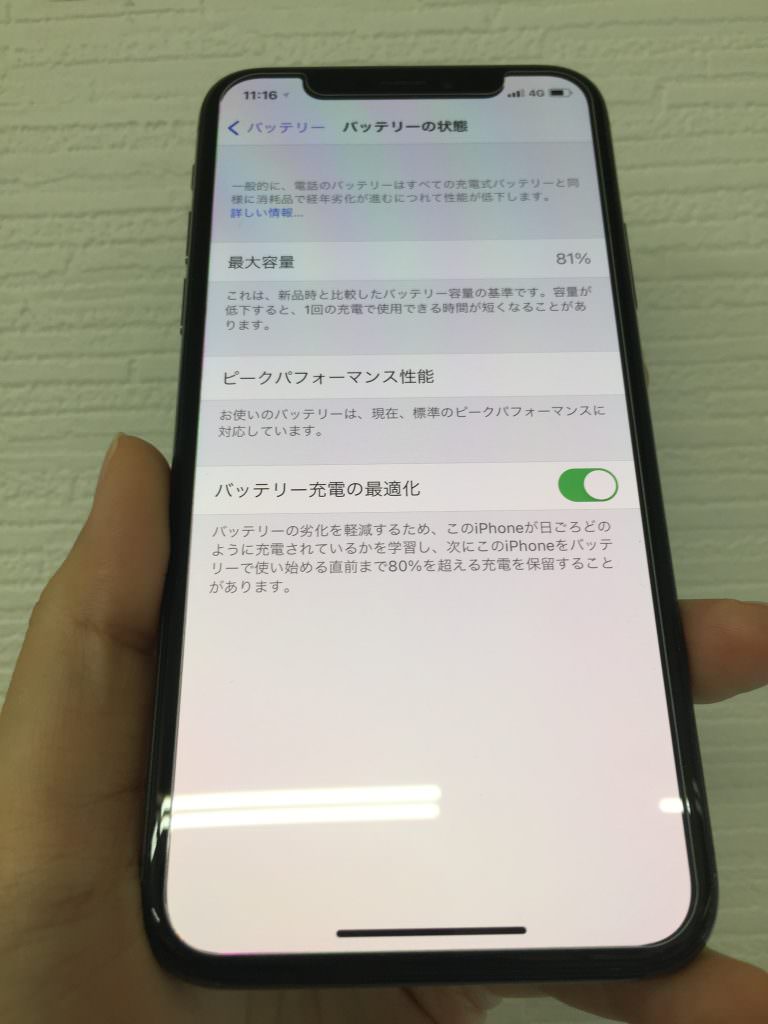 iPhoneX バッテリー交換修理 スマホスピタル 大阪 高槻 茨木 電池 携帯