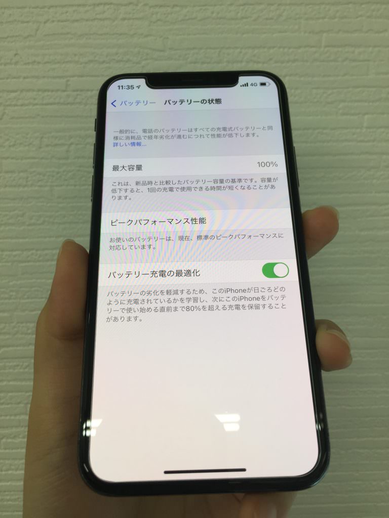 iPhoneX バッテリー交換修理 電池 スマホスピタル高槻店 大阪 茨木
