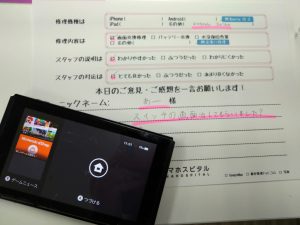 Nintendo switch 液晶交換修理