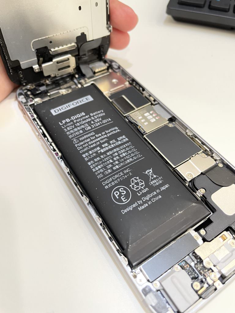 iphone6%e3%80%80%e3%83%90%e3%83%83%e3%83%86%e3%83%aa%e3%83%bc0712-2