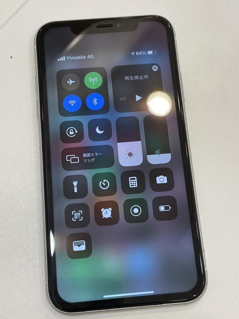 xr0703%e7%94%bb%e9%9d%a22